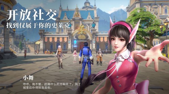 斗罗大陆魂师对决3D