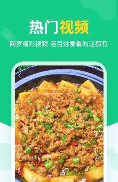 快乐麻花APP