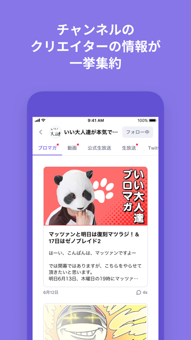 n站漫画app