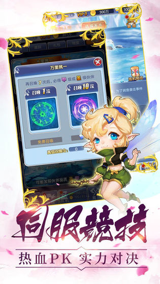 魔法少女麻衣御光盟国汉化版