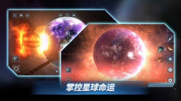 星战前夜模拟器破解版