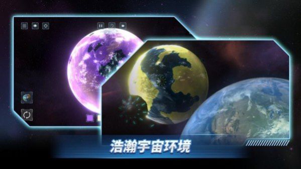 星战前夜模拟器破解版