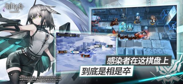 明日方舟无能狂怒kataokasan中文版