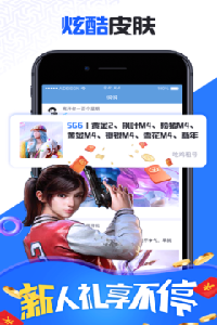 517交易租号app