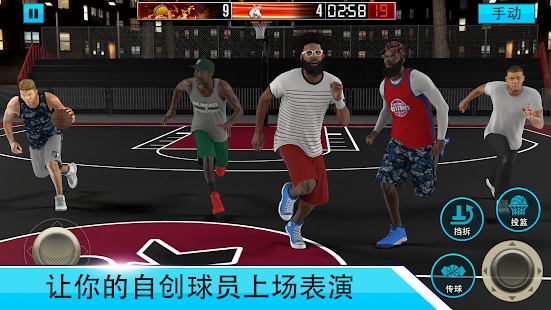 nba2kmobile篮球