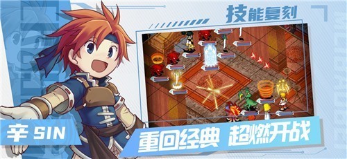 魔力宝贝归来经典版