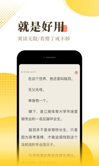 奇游小说网app