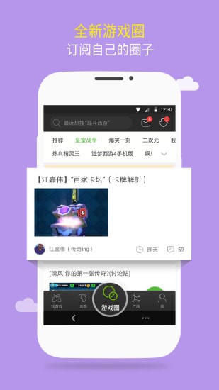 7399游戏盒子app