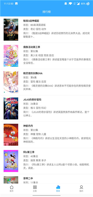 云端漫画