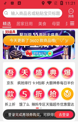 柠萌儿app