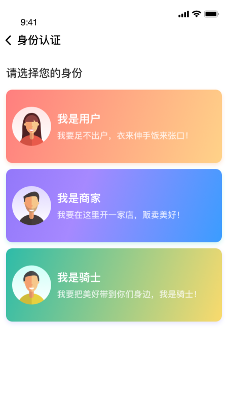 阿思酷app