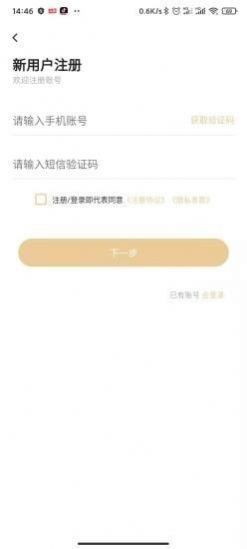 成功之道网校app