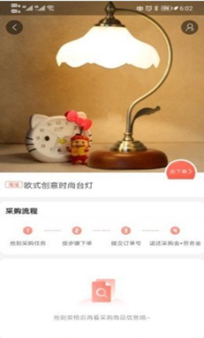 淘发现优惠券app