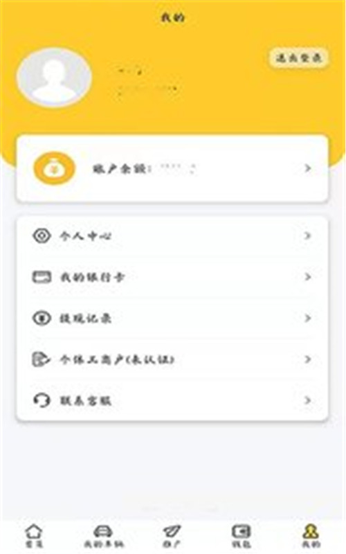 云小猪app最新版