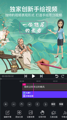 视频编辑剪辑制作