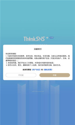 阐阁社交app最新版