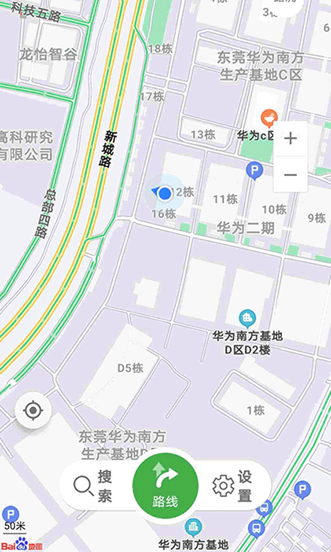 先知离线地图app安卓版