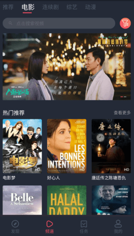 好迷tv