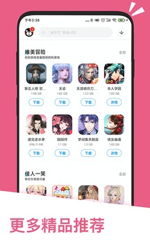 应用汇app安卓最新版