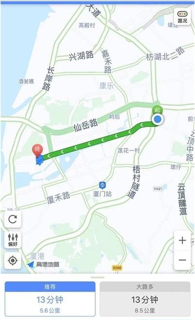 沃泊停车app手机版