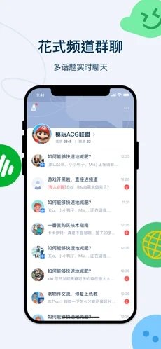 Q次元app苹果版