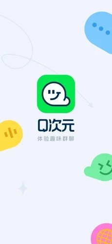 Q次元app苹果版