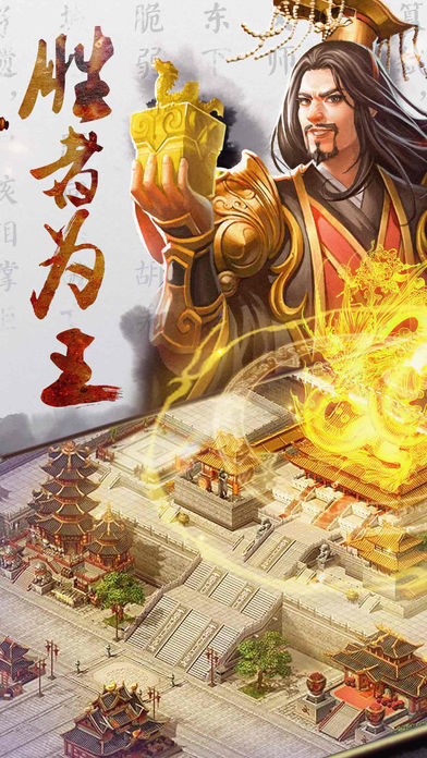 魔兽rpg神将吕布传