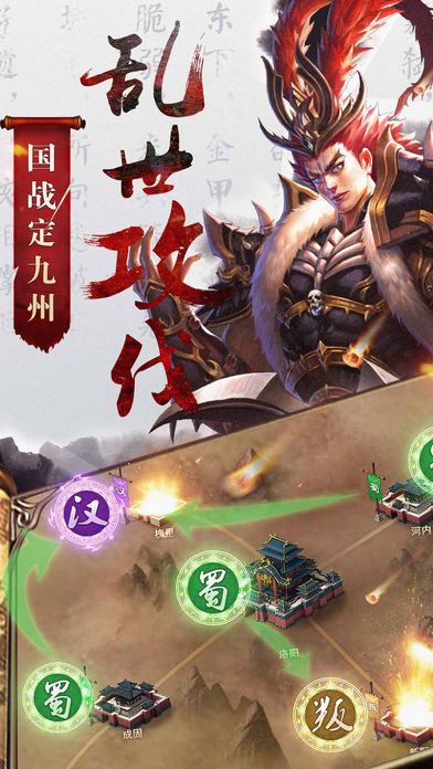 魔兽rpg神将吕布传