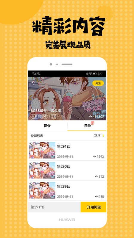 布米米app最新版