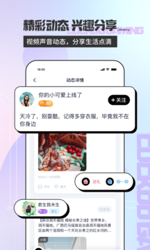 咕咕电竞app手机版