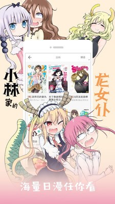 轩曜漫画app手机版