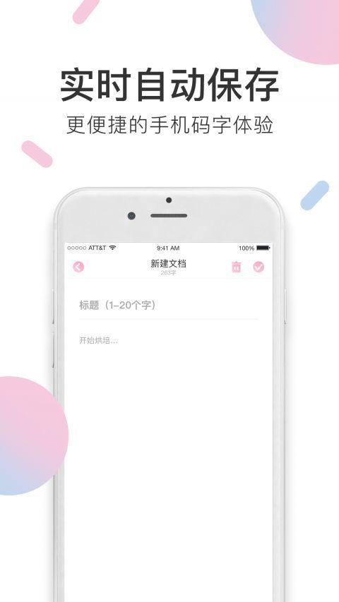 小甜饼小说app最新版