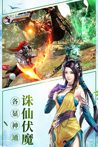 龙武仙侠破解版