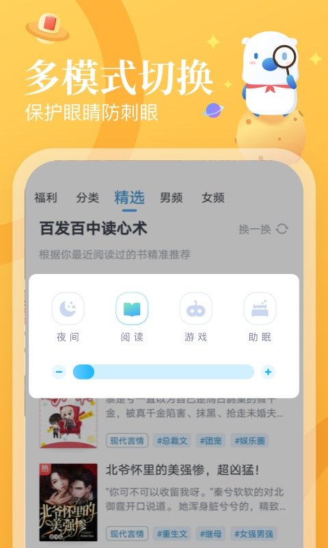 翻翻看app安卓版