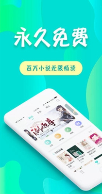 友读小说APP官方版