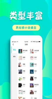 友读小说APP官方版