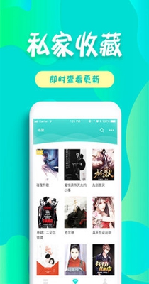 友读小说APP官方版