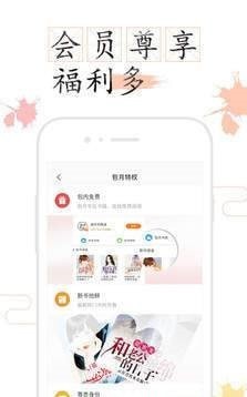 如果小说app免费版