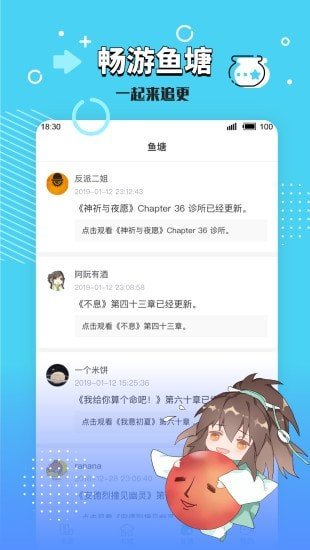 长佩阅读app免费版