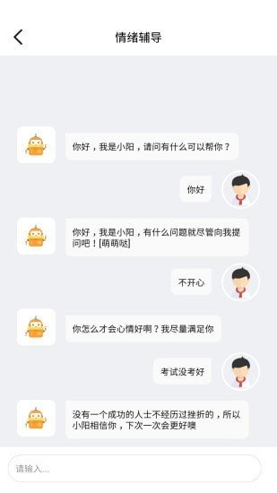 LEAP英语app手机版