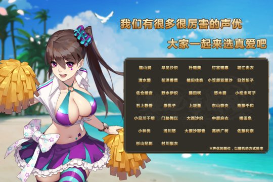 姬魔恋战纪破解版