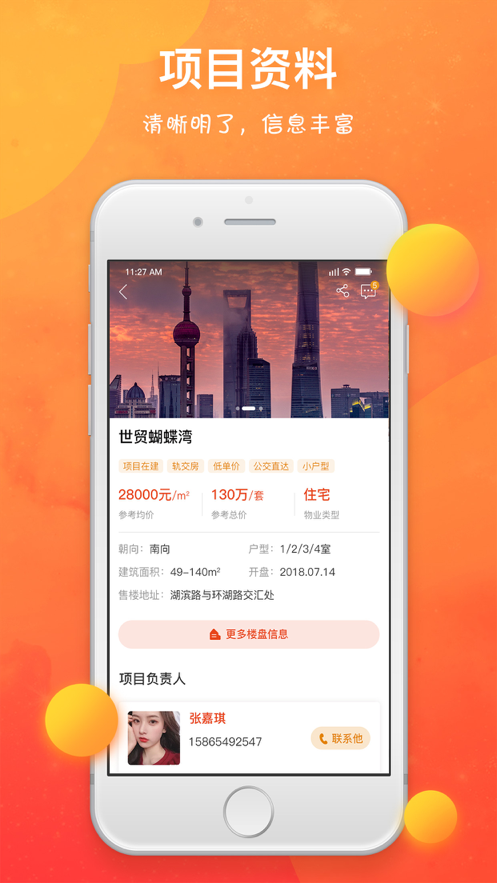 乐淘窝租房app官方版