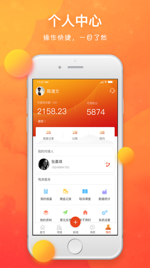 乐淘窝租房app官方版