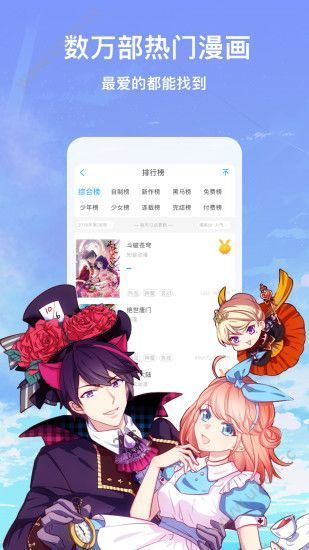 弱点漫画2021最新版