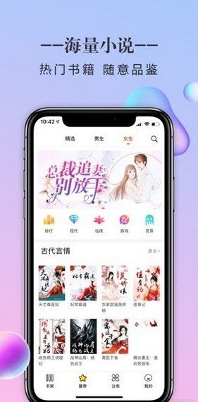 石器书屋app手机版