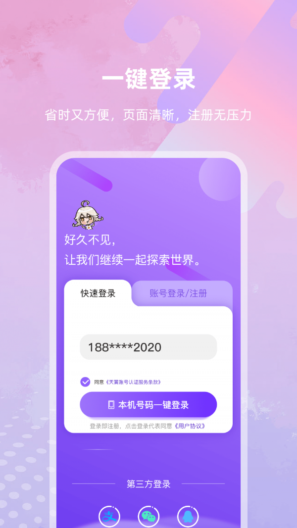 亿优米app最新版