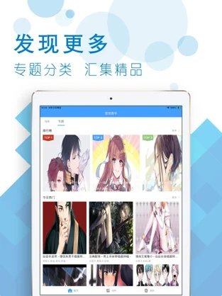 悠悠图书app官方版