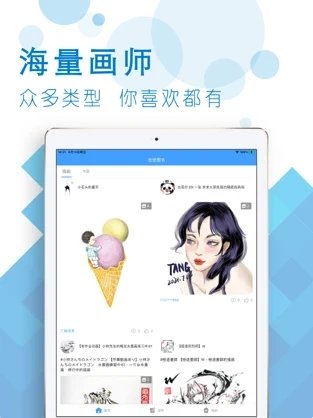 悠悠图书app官方版