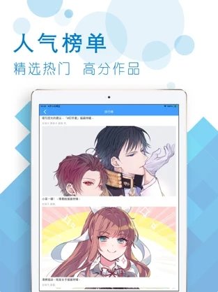 悠悠图书app官方版