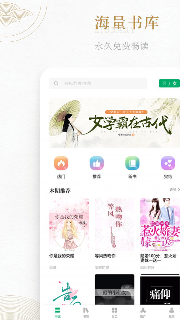 书旗阁app最新版